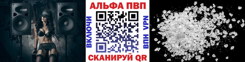 площадка официальный сайт  Оленегорск  Alpha PVP кристаллы 