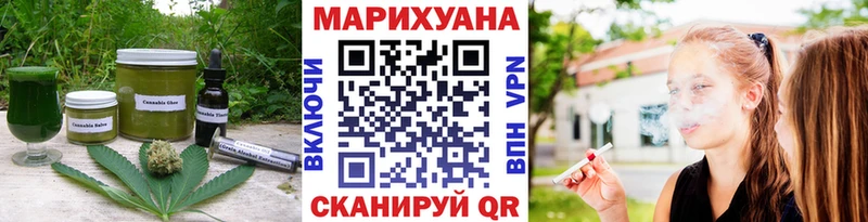 Печенье с ТГК конопля mega ТОР Оленегорск