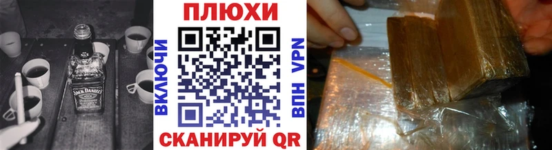 ГАШИШ ice o lator Оленегорск