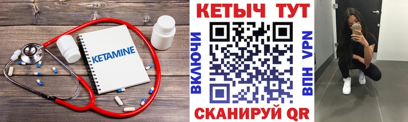 КЕТАМИН VHQ  Оленегорск 