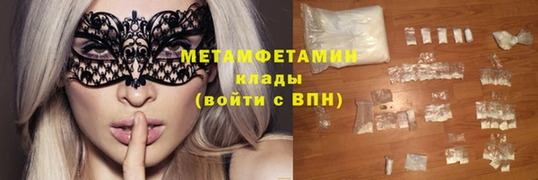 эйфоретик Новозыбков