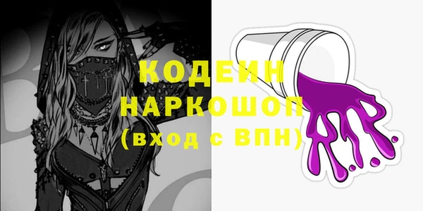 сатива Нефтегорск