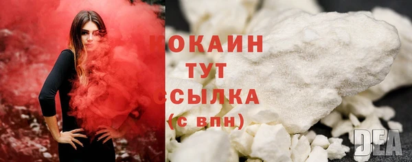 кокаин VHQ Нефтекумск