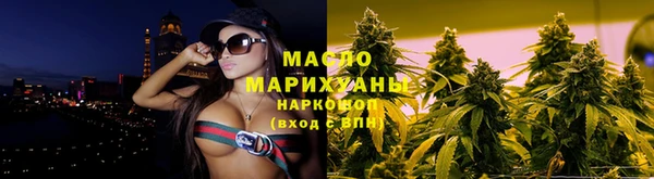 эйфоретик Новозыбков