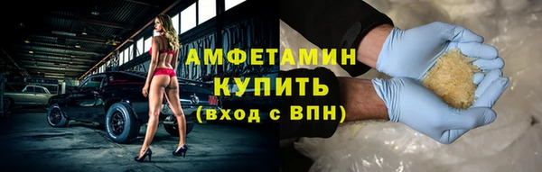кокаин VHQ Нефтекумск