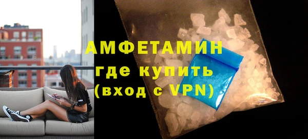 герыч Надым