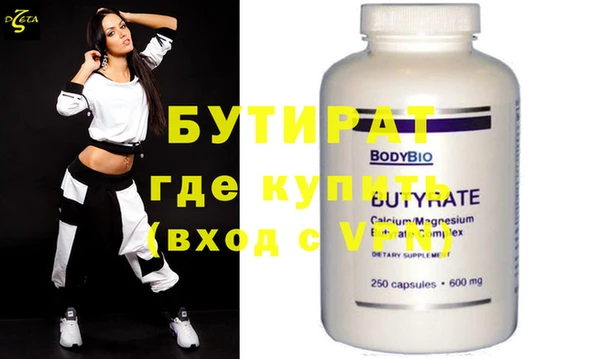 эйфоретик Новозыбков