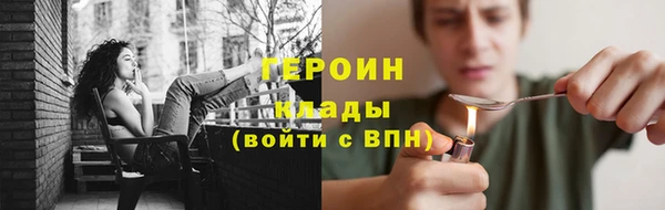 сатива Нефтегорск