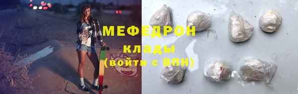 мдма Нея