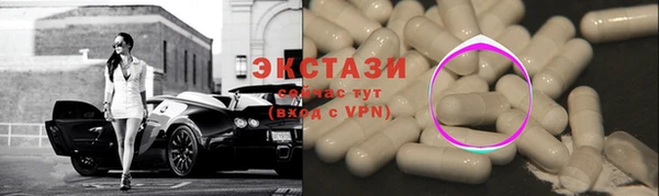 ешки Новокубанск