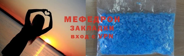 сатива Нефтегорск