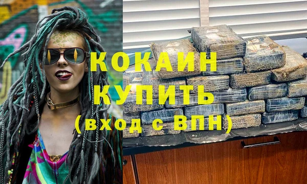 эйфоретик Новозыбков