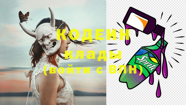 кокаин VHQ Нефтекумск