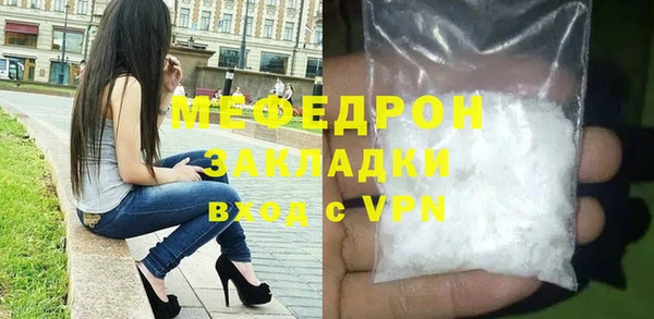 сатива Нефтегорск