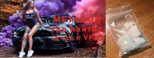 кокаин VHQ Нефтекумск