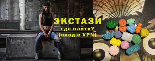кокаин VHQ Нефтекумск