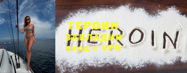 сатива Нефтегорск