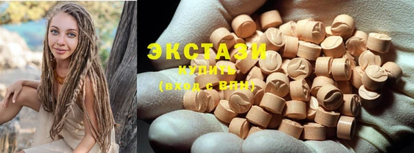 сатива Нефтегорск