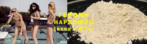 сатива Нефтегорск