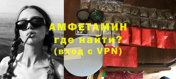 кокаин VHQ Нефтекумск
