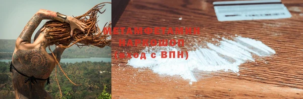 ешки Новокубанск