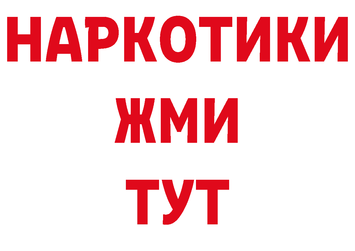 Метамфетамин Декстрометамфетамин 99.9% как войти нарко площадка кракен Оленегорск