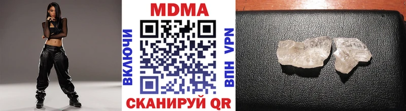 MEGA как зайти  Оленегорск  МДМА VHQ 