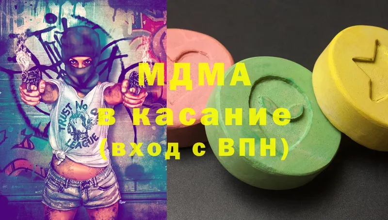 MDMA кристаллы  Оленегорск 