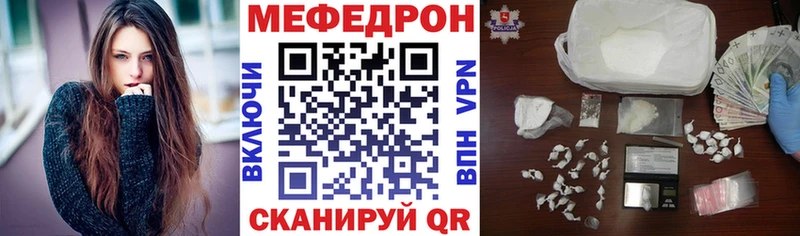 МЕФ 4 MMC  Оленегорск 
