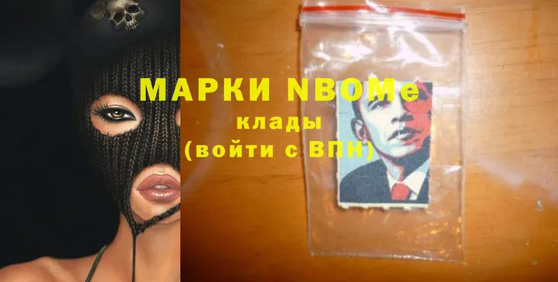 Марки NBOMe 1,8мг  как найти закладки  ссылка на мегу   Оленегорск 